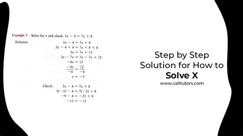 How to Solve 17/15 x 2/11